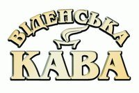 Віденська Кава