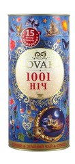 Черный и зеленый чай Lovare 1001 ночь 80 г