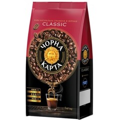 Кофе в зернах Черная карта Classic 1 кг