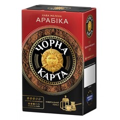 Молотый кофе Черная карта Арабика 230 г