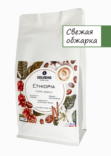 Кофе в зернах Golubika Эфиопия 500 г