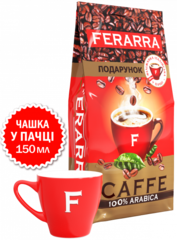 Кофе в зернах Ferarra 100% арабика 1 кг