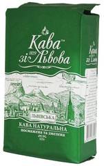 Молотый кофе Кава зі Львова Львівська 480 г