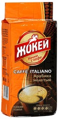 Молотый кофе Жокей Caffe Italiano 225 г